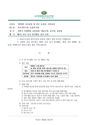 ← 이전 페이지