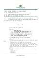 2026년 5월 15일 (금) 13:43 판의 섬네일