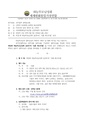 2026년 5월 15일 (금) 13:28 판의 섬네일