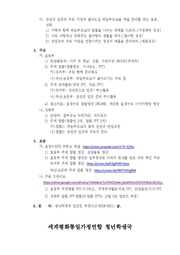 다음 페이지 →