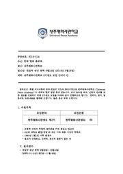 ← 이전 페이지