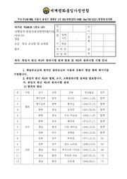 ← 이전 페이지