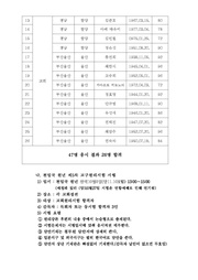 다음 페이지 →