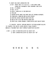 다음 페이지 →