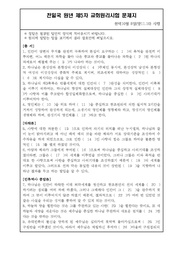 다음 페이지 →