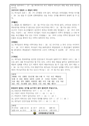 다음 페이지 →