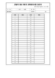 다음 페이지 →