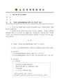 2026년 5월 15일 (금) 14:06 판의 섬네일