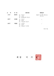 다음 페이지 →