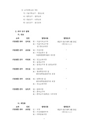 다음 페이지 →