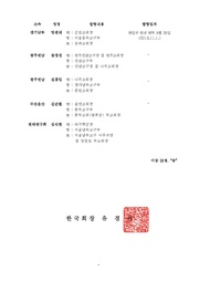 다음 페이지 →