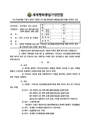 ← 이전 페이지