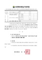 2026년 5월 15일 (금) 14:24 판의 섬네일