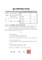 2026년 5월 15일 (금) 13:50 판의 섬네일