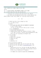 2026년 5월 15일 (금) 13:44 판의 섬네일
