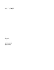 다음 페이지 →