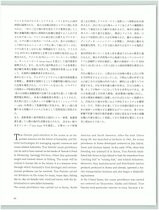 4.인류의 미래를 준비하는 해양섭리 #0003