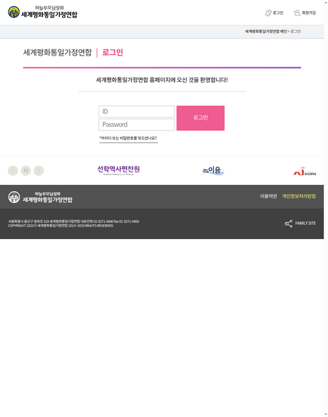 파일:협회공문 10105 10105 capture.png