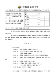 ← 이전 페이지