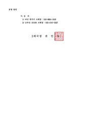 다음 페이지 →