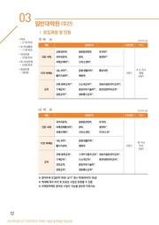 다음 페이지 →