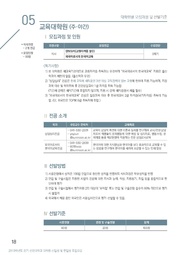 다음 페이지 →