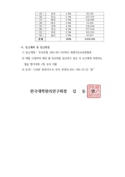 다음 페이지 →