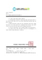 2026년 5월 15일 (금) 13:52 판의 섬네일