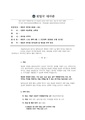 2026년 5월 15일 (금) 13:36 판의 섬네일