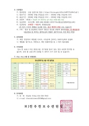 다음 페이지 →