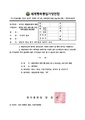 2026년 5월 15일 (금) 12:29 판의 섬네일