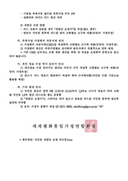 다음 페이지 →