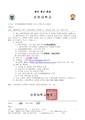 2026년 5월 15일 (금) 14:31 판의 섬네일