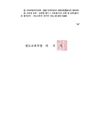 다음 페이지 →