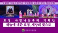 2026년 5월 15일 (금) 14:16 판의 섬네일