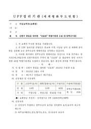 ← 이전 페이지