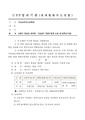 2026년 5월 15일 (금) 14:11 판의 섬네일