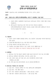 ← 이전 페이지