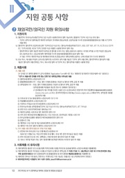 ← 이전 페이지