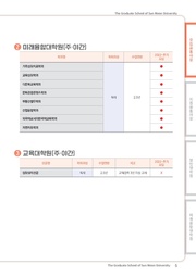 다음 페이지 →