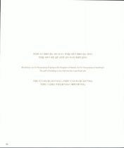 16.천일국 1~4년(2001~2004년) #0032