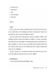 다음 페이지 →