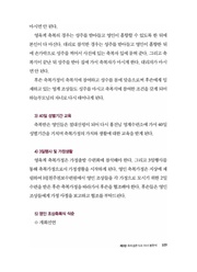 다음 페이지 →