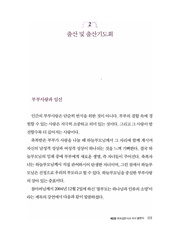 다음 페이지 →