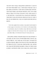 다음 페이지 →