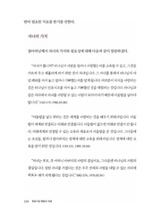 다음 페이지 →