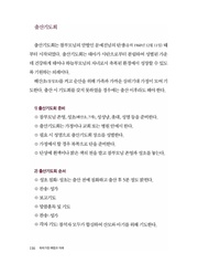 다음 페이지 →
