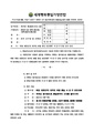 2026년 5월 15일 (금) 14:31 판의 섬네일