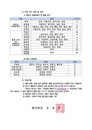 다음 페이지 →