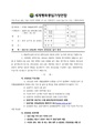2026년 5월 15일 (금) 14:25 판의 섬네일